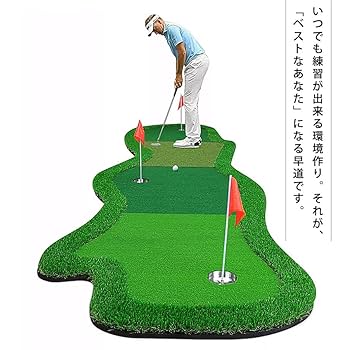 パター練習用マット ゴルフ練習用マット 人工芝　パター　パター練習 ゴルフ GOLF パター 練習 マット パターマット 練習用