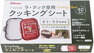 パロマ ラ・クック/ラ・クックグランポット兼用 クッキングシート PLCS-1A (40枚入り)
