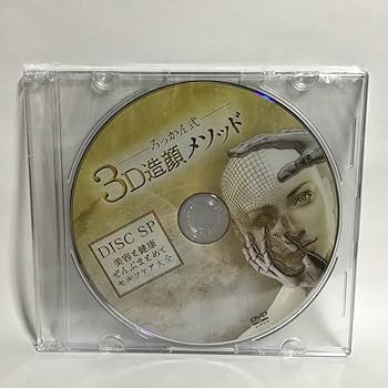 ろっかん式3D造顔メソッド Amazon.co.jp: ろっかん式3D造顔メソッド 3Dボディメイク DVD
