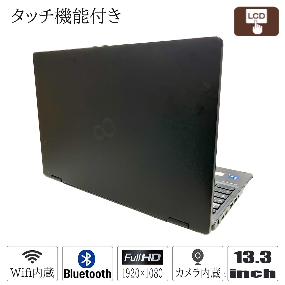 Amazon.co.jp: 【整備済品】富士通 超軽量 薄型ノートPC FUJITSU