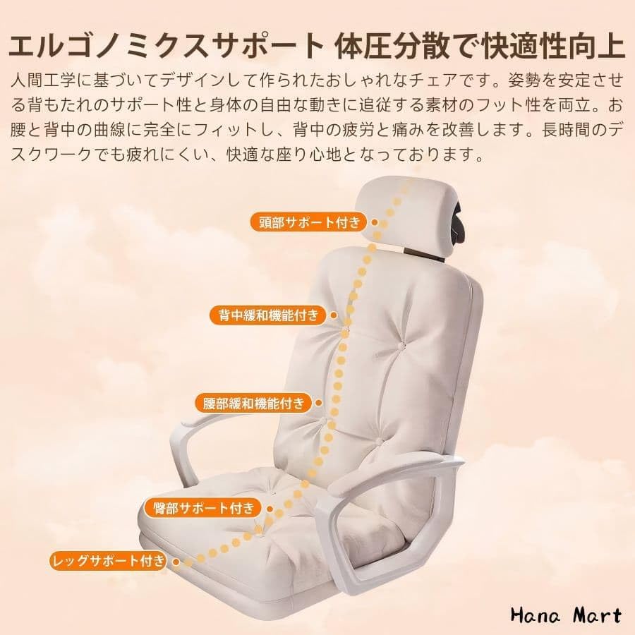Amazon.co.jp: 白・昇降360°回転ゲーミングチェア、在宅ワーク快適