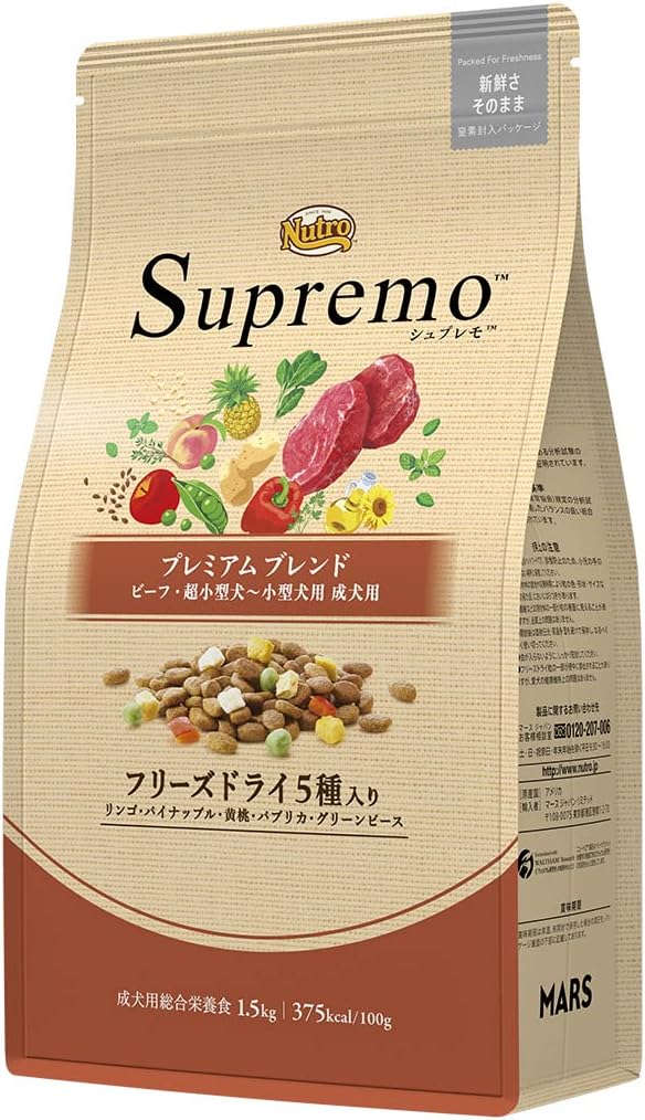 Nutro シュプレモ プレミアム ブレンド ビーフ 超小型犬～小型犬用 成犬用