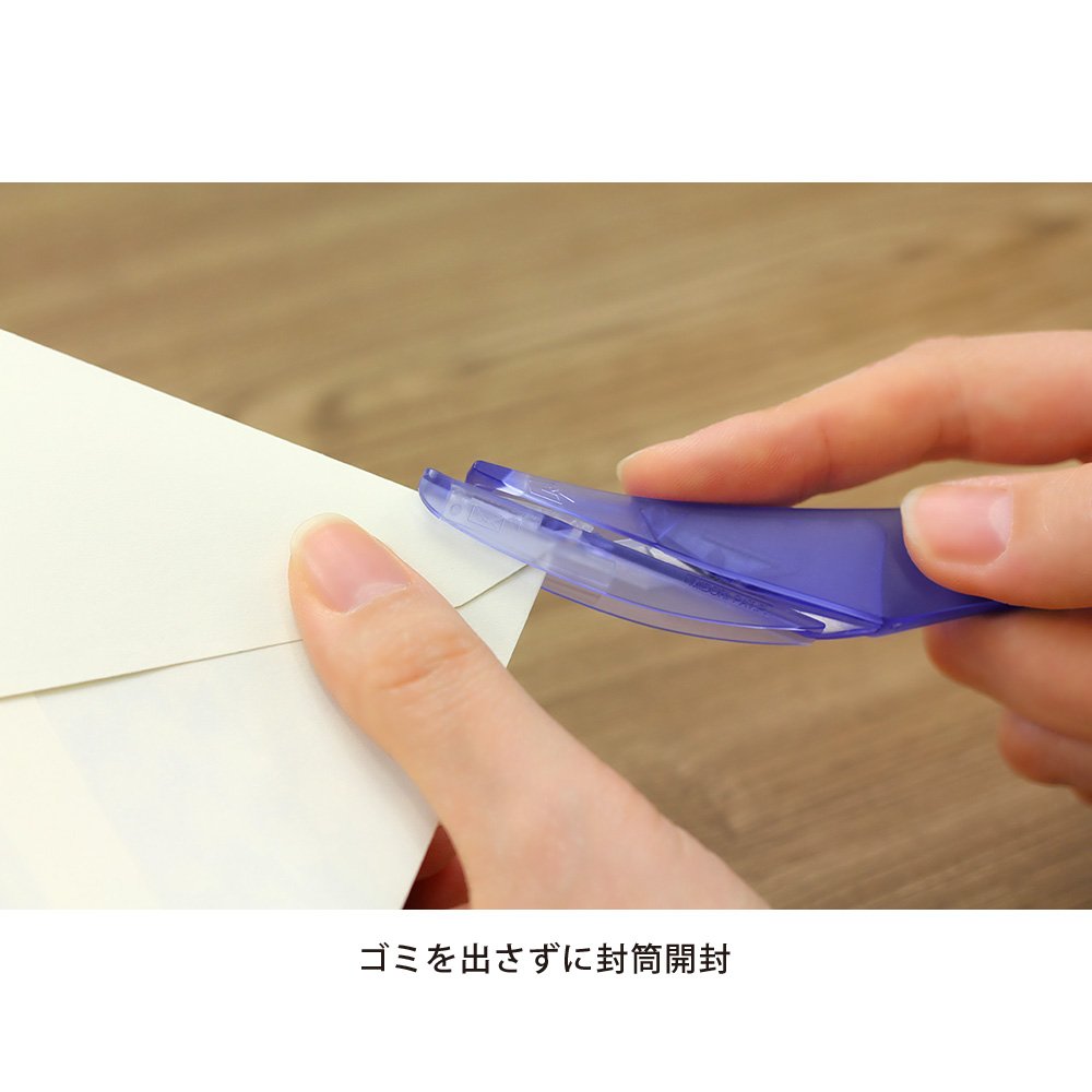 Amazon | ミドリ レターオープナー レターカッター プラス 黒