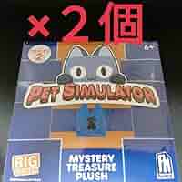 ペット シミュレーター X シリーズ 2 ミステリー トレジャー ぬいぐるみ ペットシュミレーター X シリーズ 2 ミステリー トレジャー