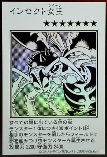 �y�}���K�X�^�C���J�[�h�z �V�Y���J�[�h YAC1 �C���Z�N�g���� (�E���g�����A) (���m�N��) ORIGINAL ARTWORK COLLECTION MANGA-STYLE