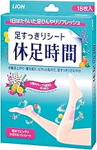 ライオン 休足時間 18枚 シート ピンク (x 1)