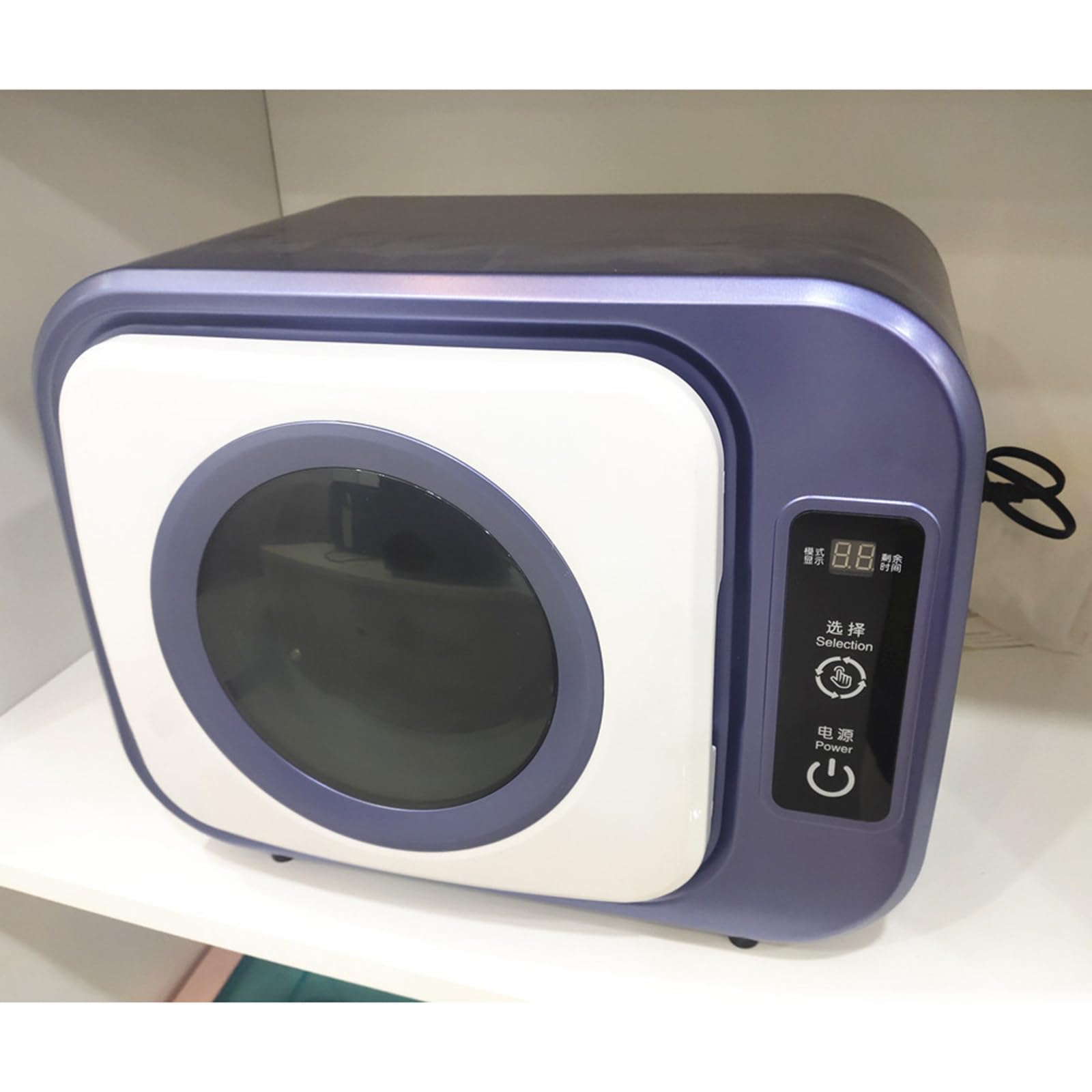 Secadora pequeña, esterilizador UV para ropa interior de encimera de 4,5 L, temperatura de secado de 65 ℃, adecuada para el hogar/dormitorio, 220 V,Purple