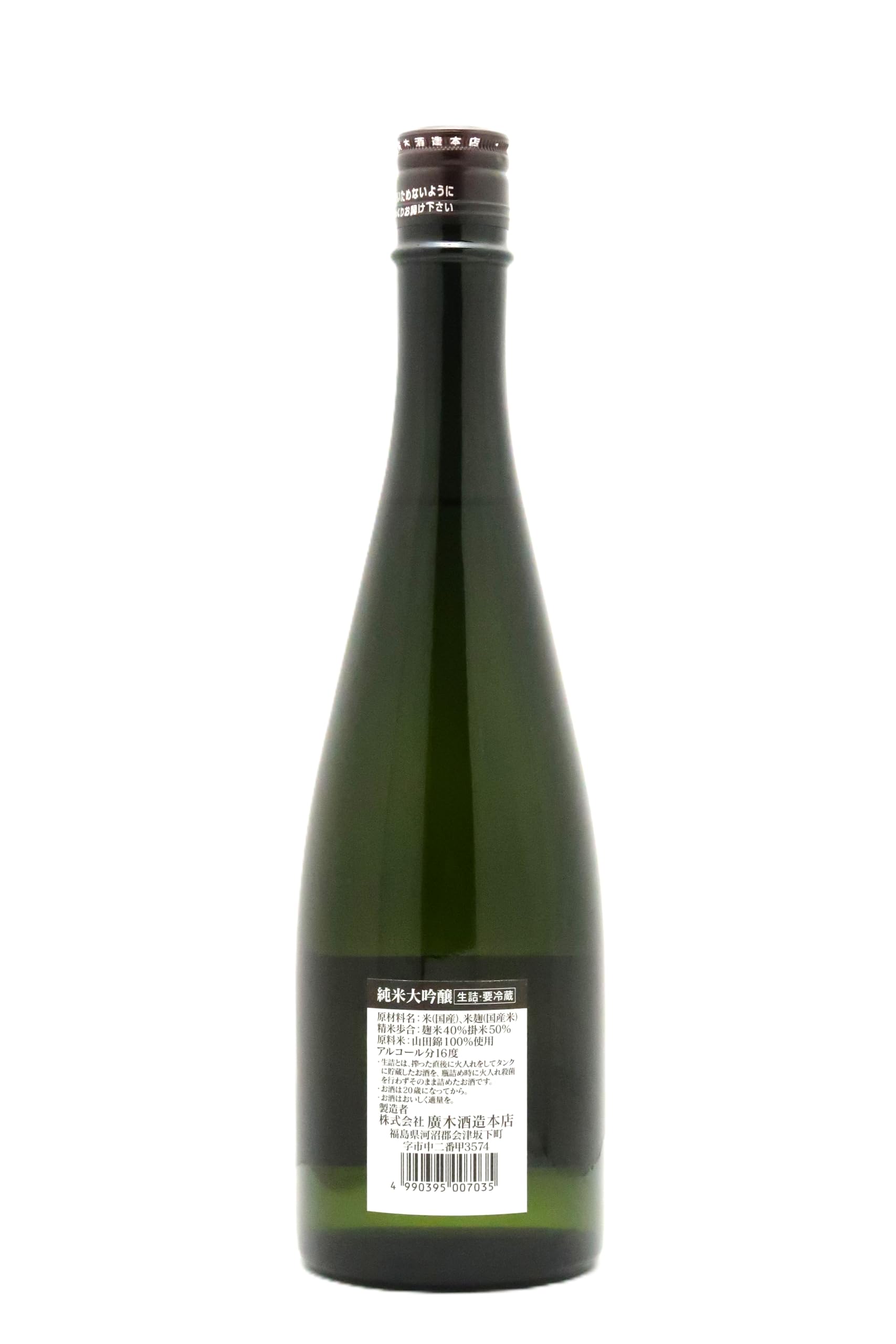 Amazon.co.jp: 飛露喜 純米大吟醸 720ml 化粧箱入り 【クール便発送