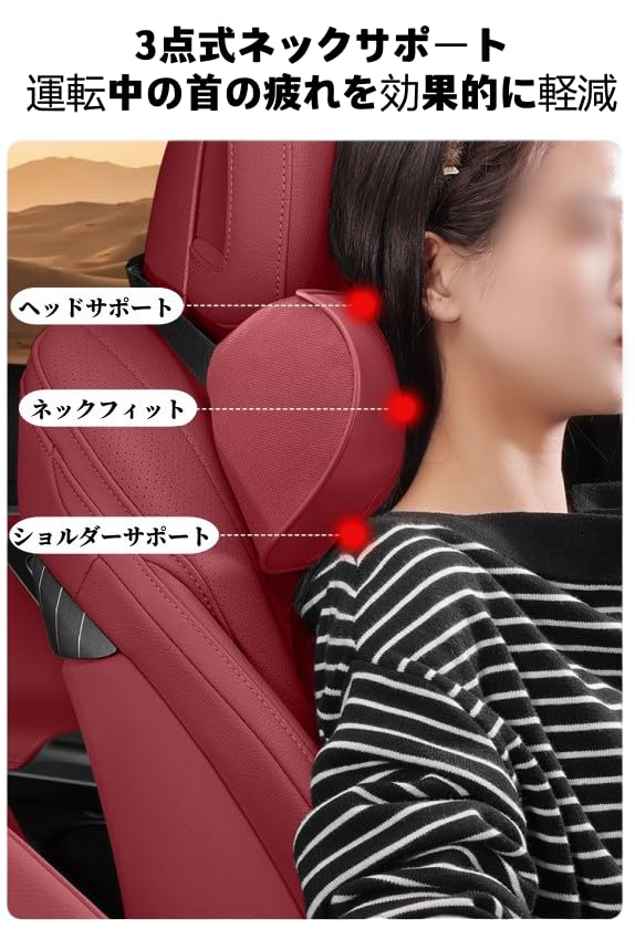 Amazon.co.jp: 【新登場 ボルボ ヘッドレスト】ボルボ 車用ネック