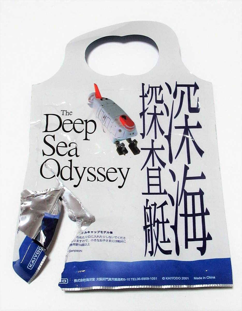 The Deep Sea Odyssey 海洋堂 深海生物 ボトルキャップ The Deep Sea Odyssey 海洋堂 深海生物 ボトルキャップ - メルカリ