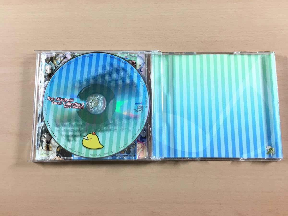 Amazon.co.jp: CD Ryo Mizutsuki Vocal collection 1+2 セット 水月陵 