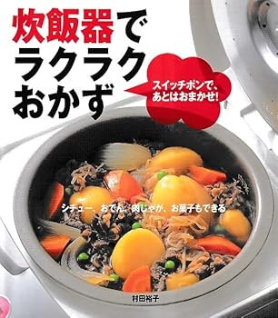 Tankobon Hardcover cooker and Easy, Side – suittipon, and the Bring It. Book