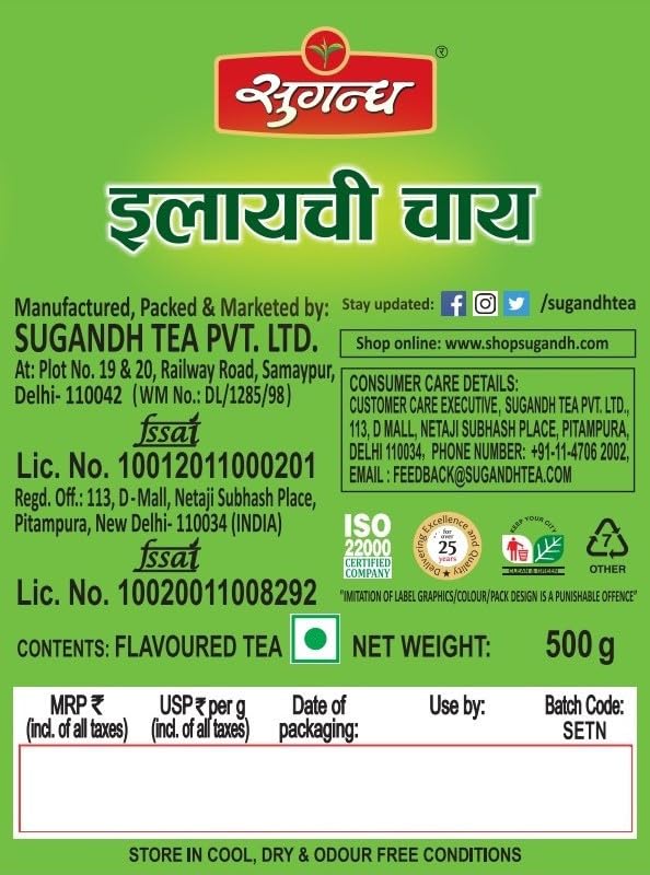 Image of Sugandh Elaichi Tea 500g | Premium Indian Cardamom Chai | 100% Natural Ingredients | Authentic Spiced Tea Box | Perfect Morning & Evening Brew for Chai Lovers