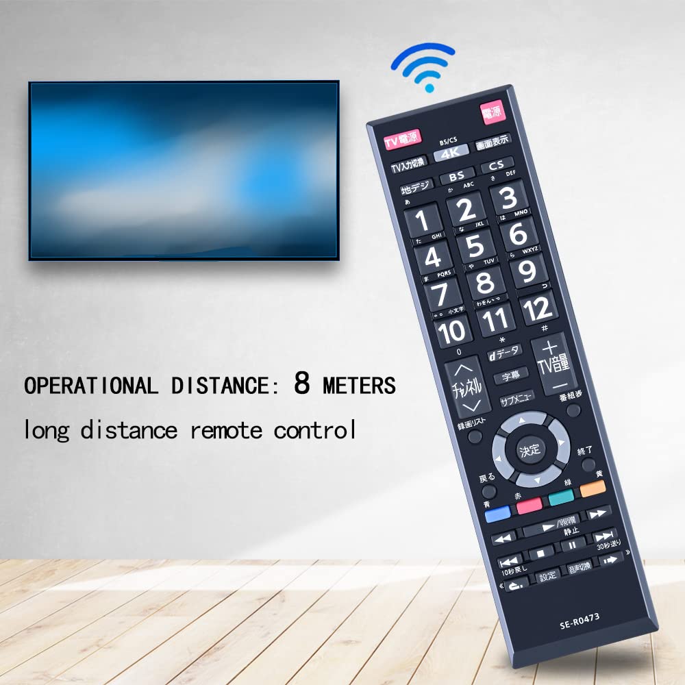 Amazon | AVTVA テレビ代用リモコン ITS FOR SE-R0473 Toshiba 東芝