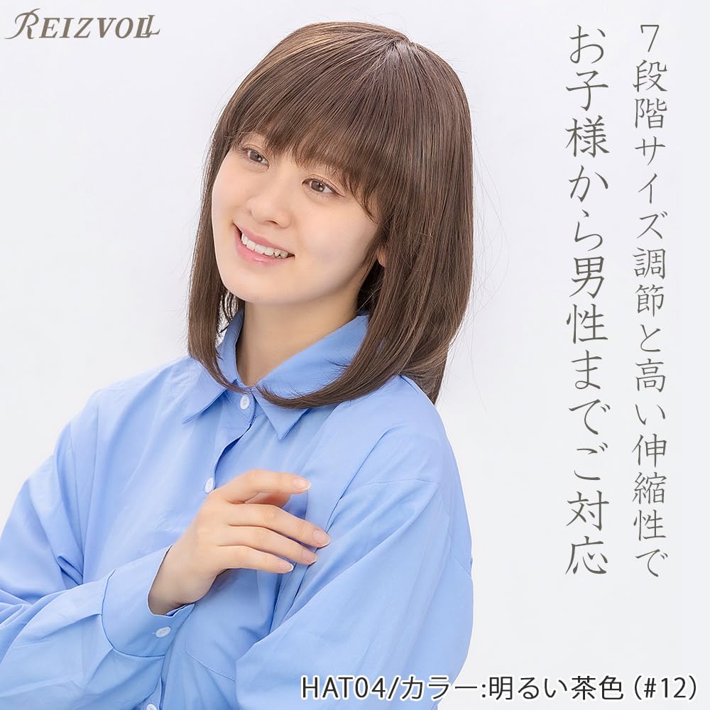 Amazon.co.jp: [ライツフォル] ウィッグにみえる帽子 帽子