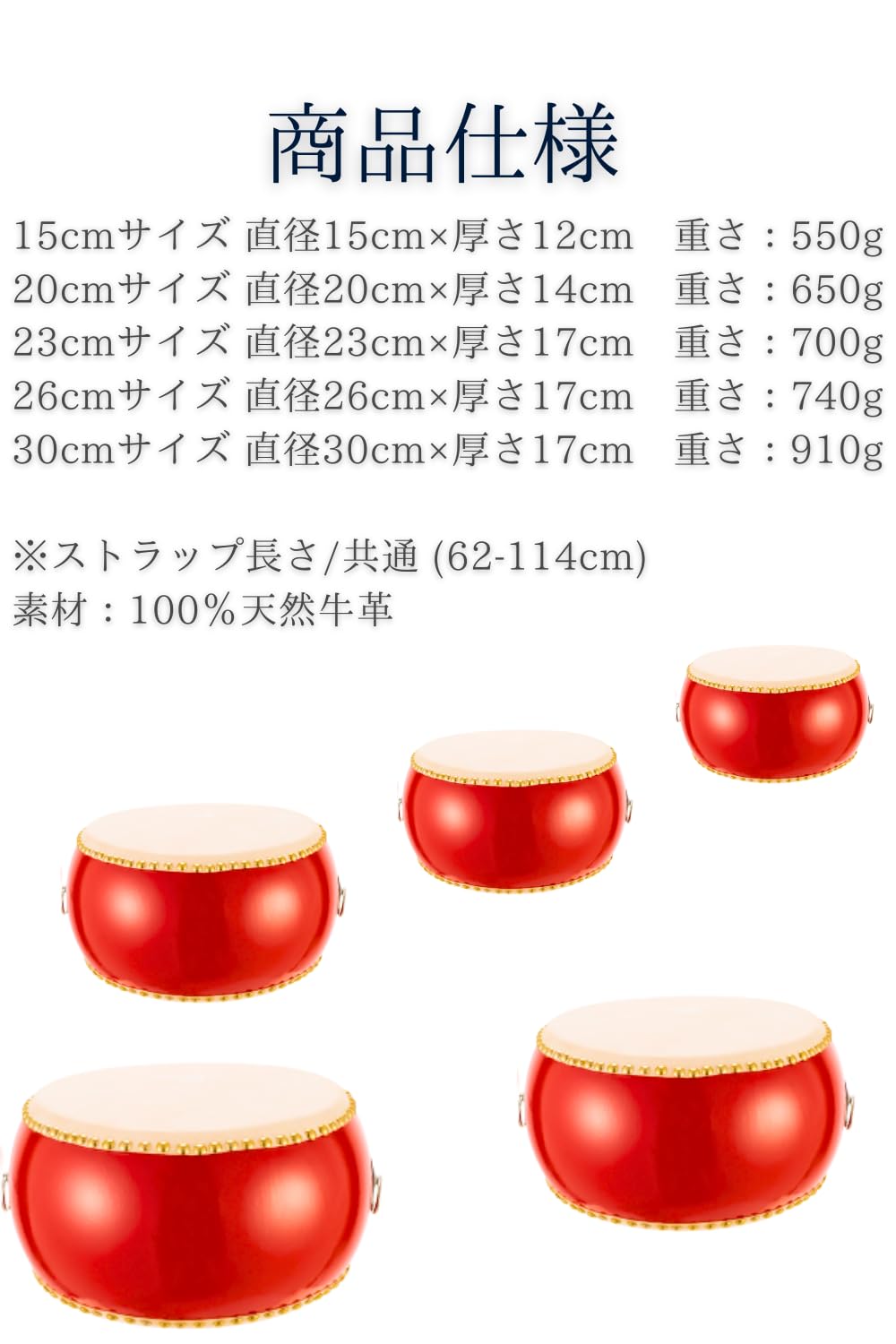 Amazon | Tropchou 太鼓 和太鼓 小太鼓 バチ 楽器 練習 演奏 イベント