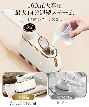 スチームアイロン 衣類スチーマー 【2022年版 ＆ 1台2役】 折り畳み式 Amazon | スチームアイロン 衣類スチーマー 【2022年版 ＆ 1台2