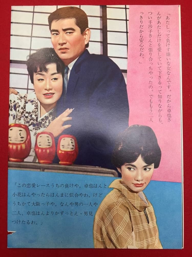 映画 べらんめえ芸者と大阪娘 DVD 美空ひばり 高倉健 東映 映画 べらんめえ芸者と大阪娘 DVD 美空ひばり 高倉健 東映