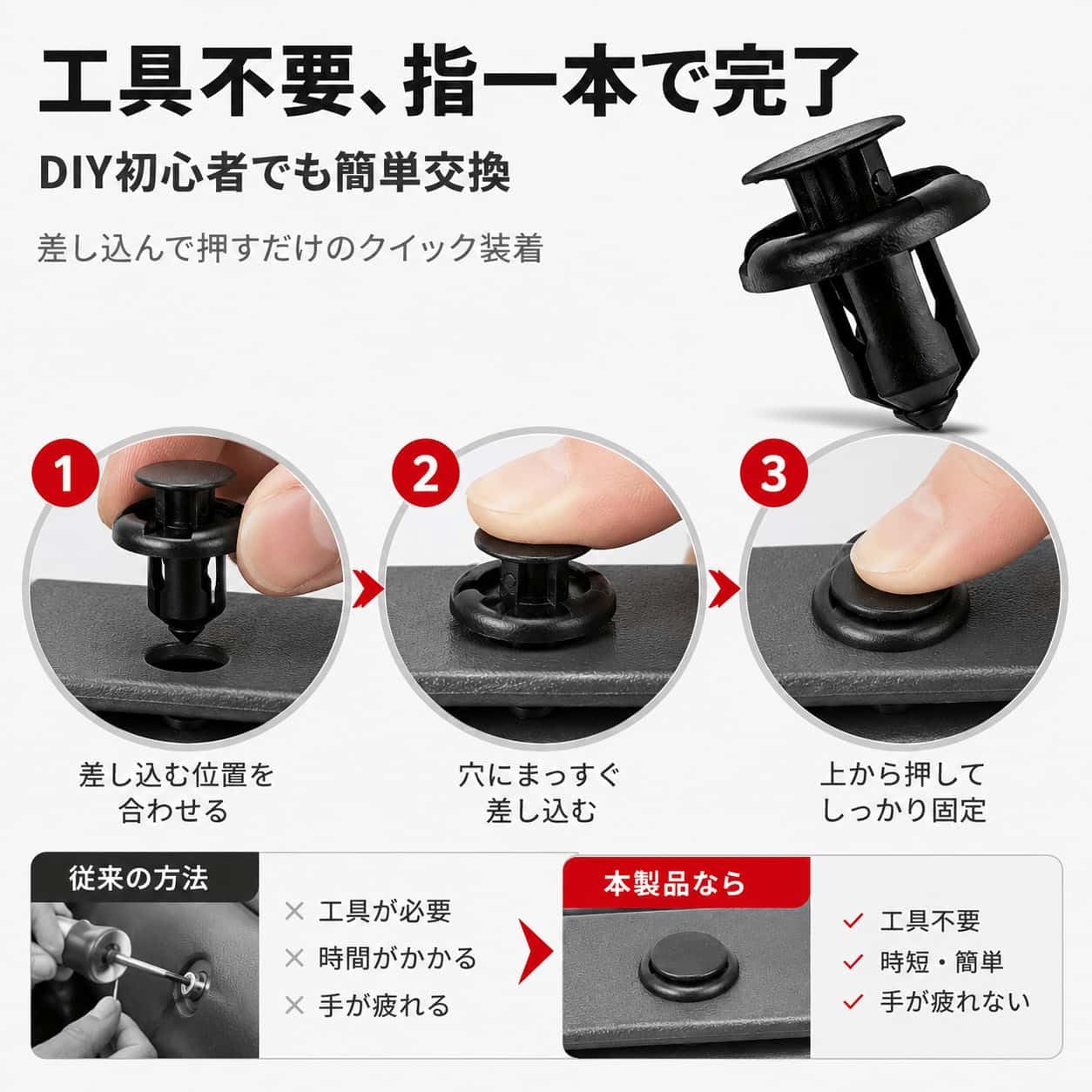 Amazon.co.jp: ホンダ車用 クリップ 50個入 穴径10mm 91503-SZ3-003