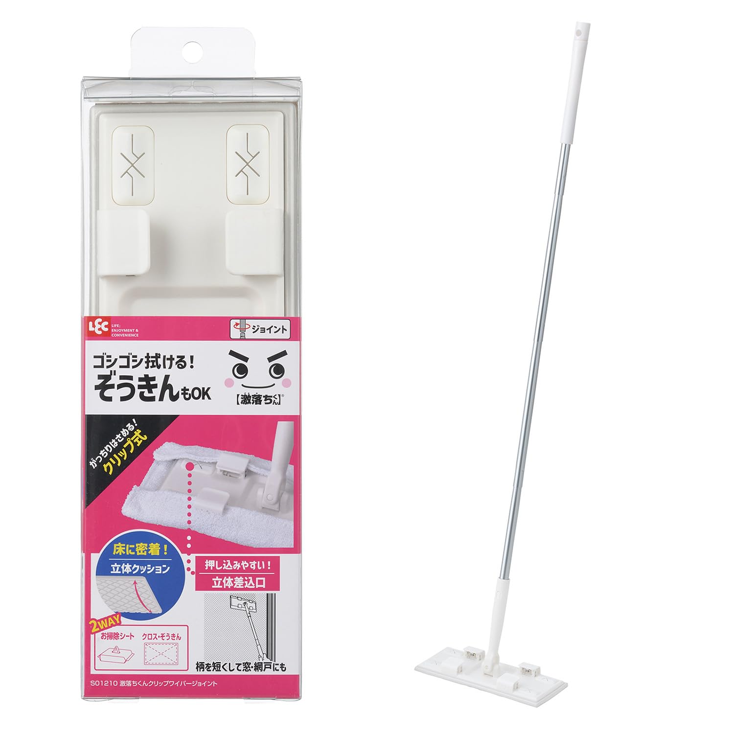 Amazon.co.jp: レック 激落ちくん クリップ式 ワイパー (ジョイント
