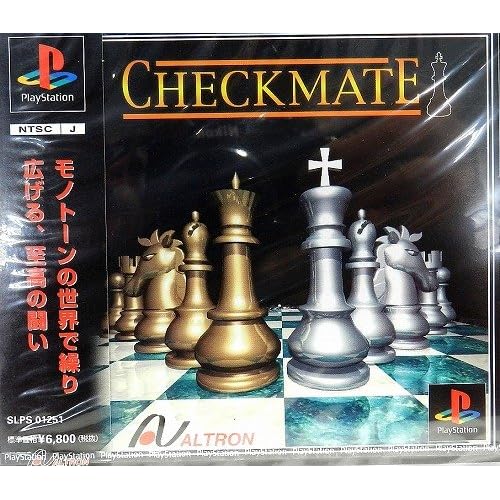チェックメイト（ゲーム）