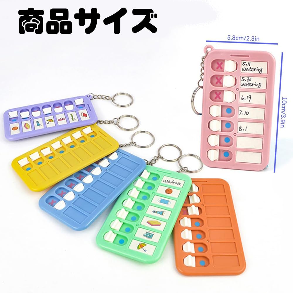 Amazon.co.jp: 忘れ物チェッカー 持ち物チェッカー チェックリスト 