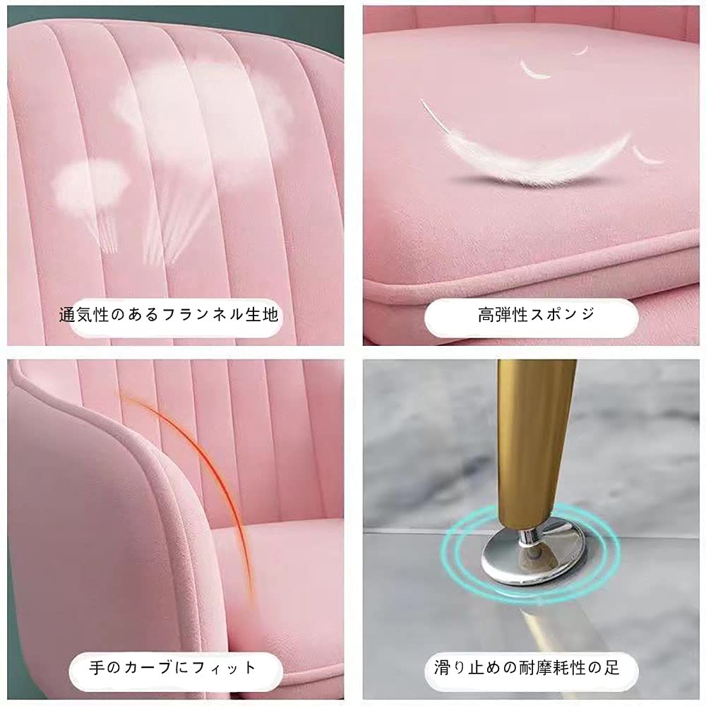 ダイニングチェア 肘付き アームチェア ゴールド脚付き ベルベット ピンク Amazon｜F&I. ダイニングチェア 肘付き アームチェア ゴールド脚