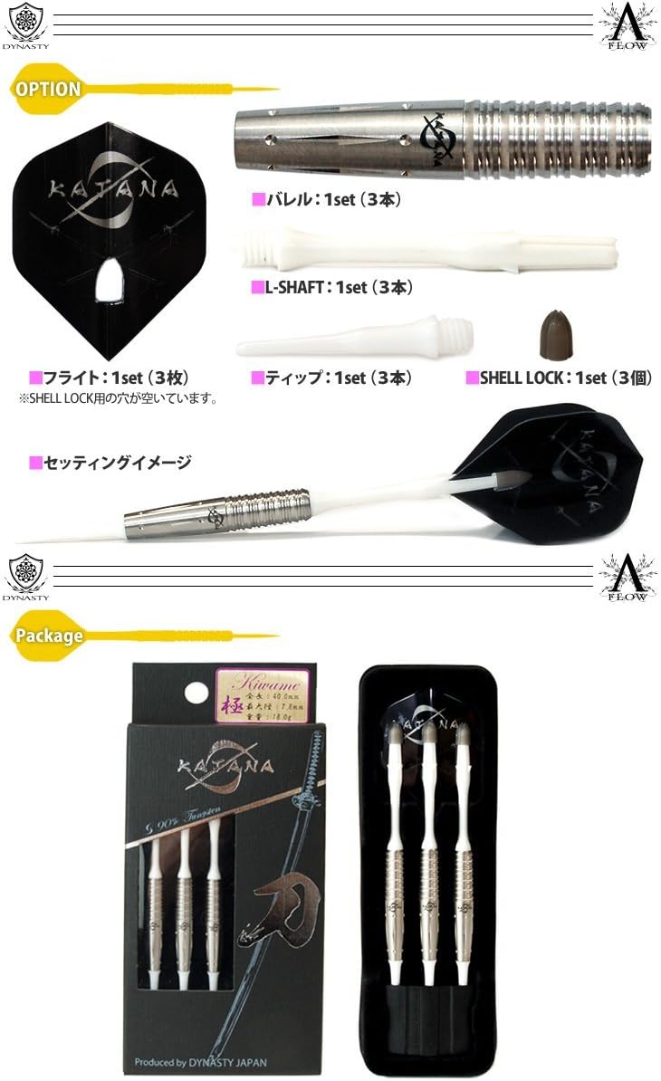DYNASTY Katana Kiwame