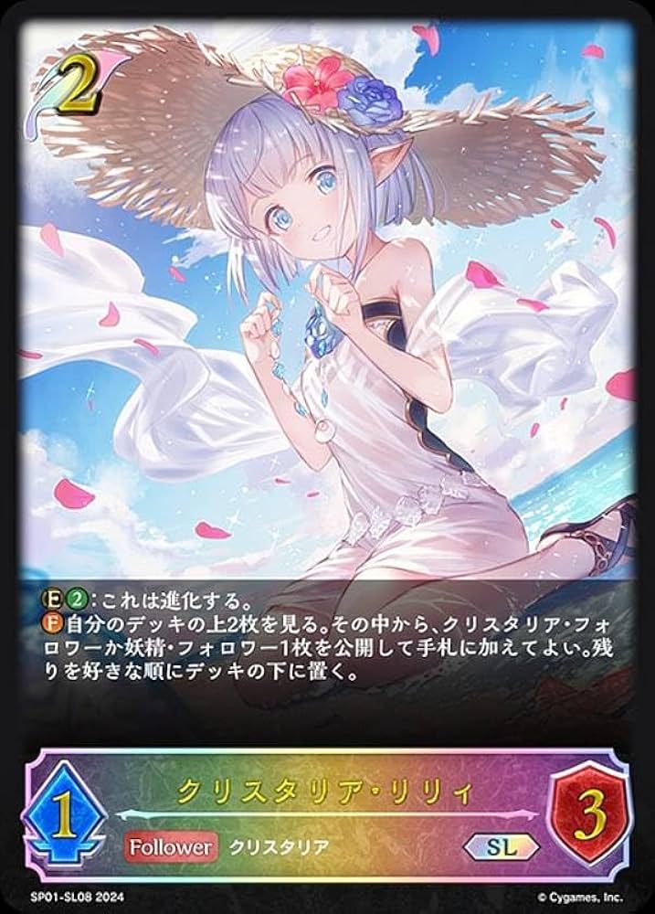 はじまりの仲間たち キャロライン SP ロストディケイド　サイン　psa10 はじまりの仲間たち キャロライン SP ロストディケイド サイン psa10