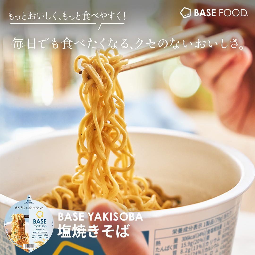 Amazon.co.jp: 【リニューアル】ベース焼きそば 塩焼きそば 12個 