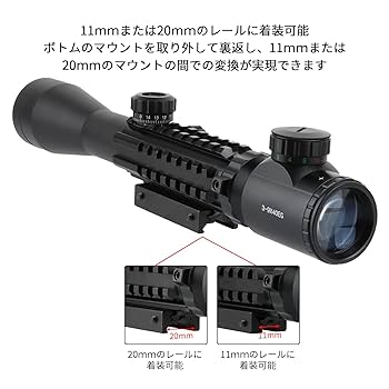 Amazon.co.jp: FOCUHUNTER スコープ タクティカルスコープ 3