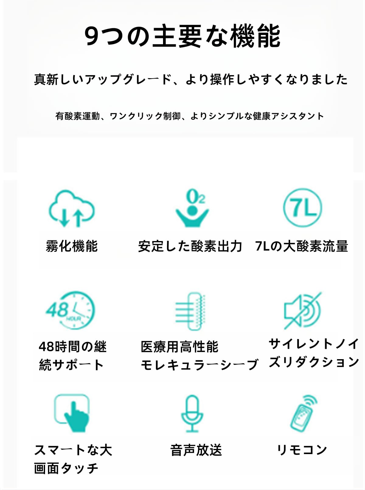 Amazon.co.jp: 1L /min酸素発生器、酸素製造機 、1〜7リットル調整可能