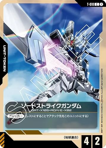 �\�[�h�X�g���C�N�K���_�� ST04 T-010 C �K���_���J�[�h�Q�[�� SEED Strike [ST04]