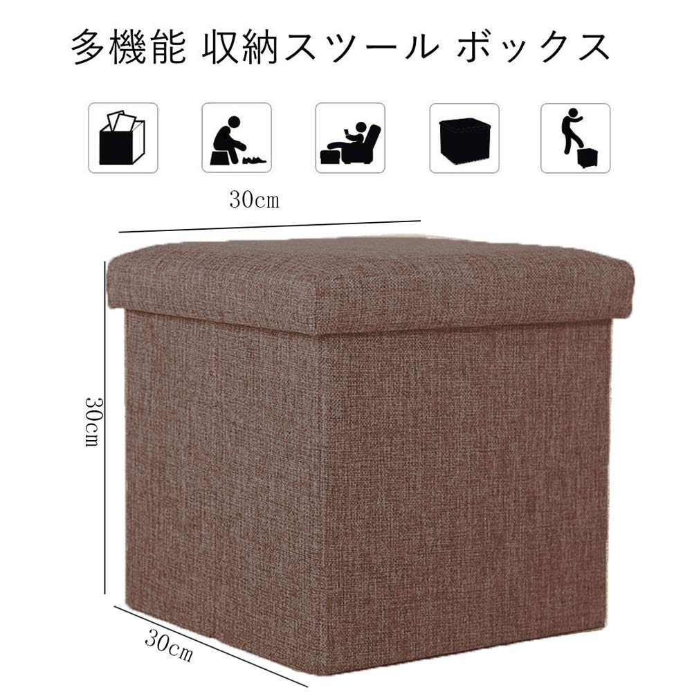 Amazon.co.jp: 収納スツール 収納ベンチ 収納ボックスオットマン
