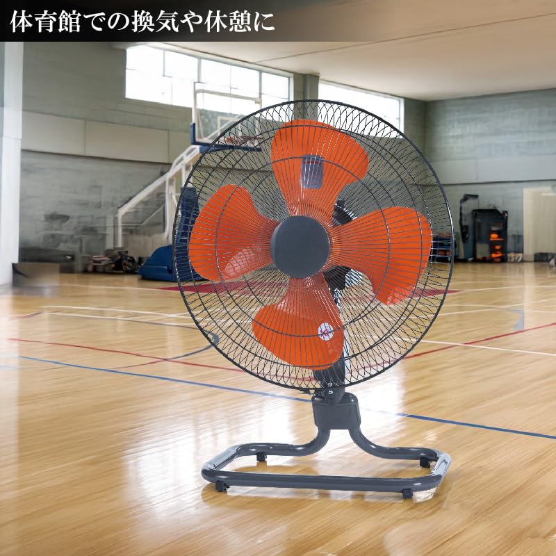 Amazon.co.jp: ユアサプライムス 工場扇 45cm フロア扇 業務用扇風機