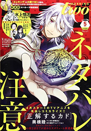 Amazon.com: 東映アニメーション: books, biography, latest update