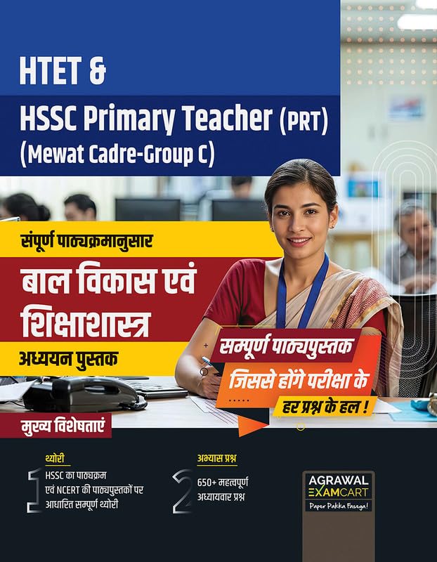 Primary Teacher (PRT)