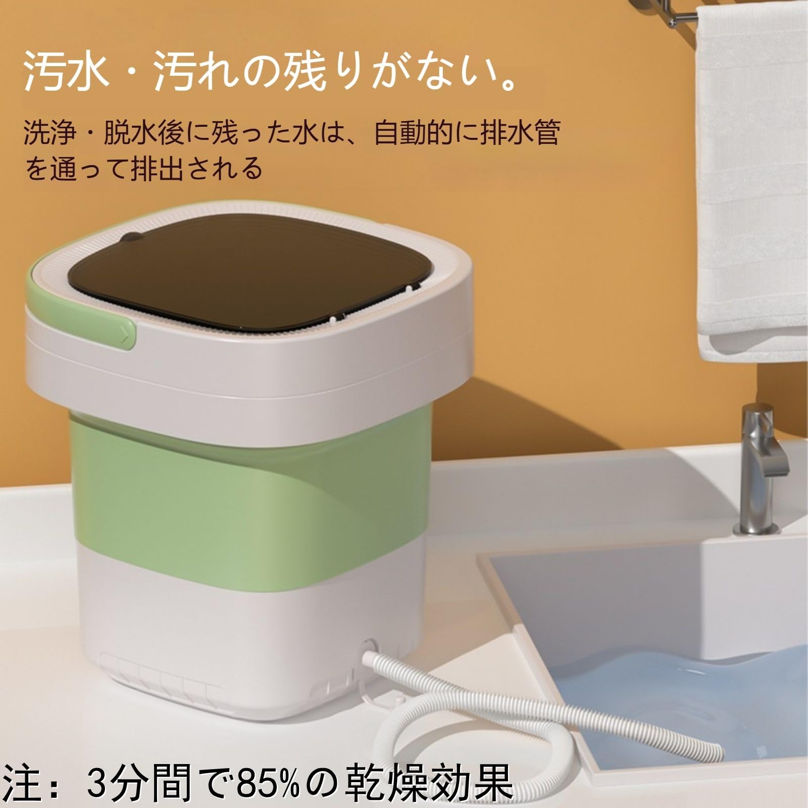 Amazon.co.jp: 小型洗濯機 12L大容量 サッと洗える 折りたたみ ミニ 