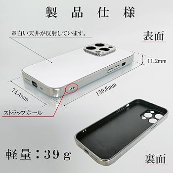 Amazon.co.jp: iPhone14pro ケース シルバー 銀 ミラー仕上げ