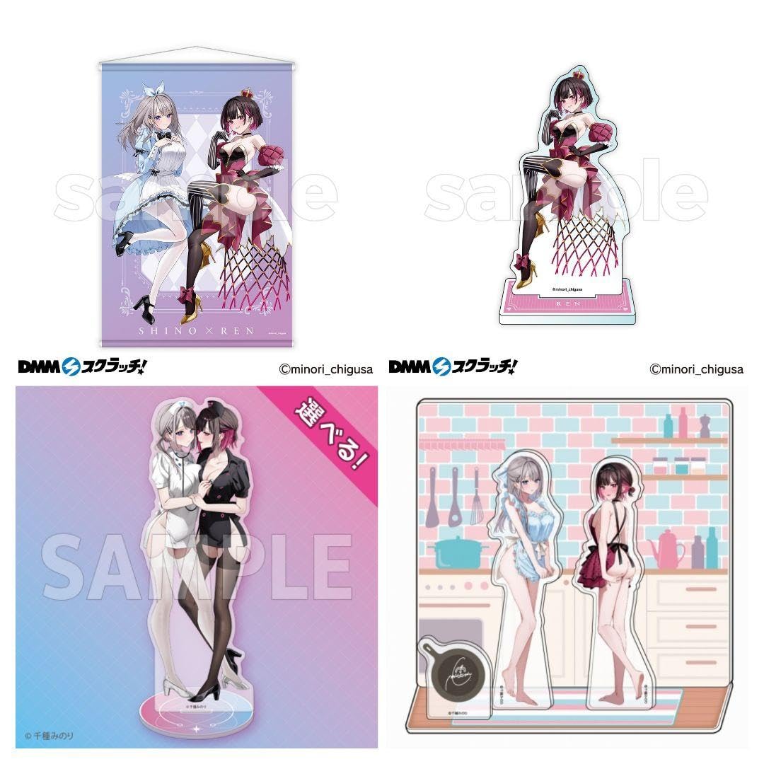 Amazon.co.jp: 志乃と恋 グッズ 15点 R : おもちゃ