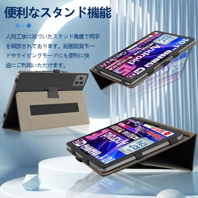 Amazon.co.jp: 【E-COAST】For Bvlary X95 ケース Bvlary タブレット