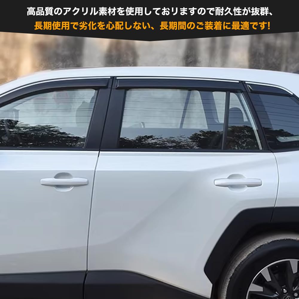 Amazon | 新型RAV4 6代目 専用 ドアバイザー サイドバイザー Rav4 60系