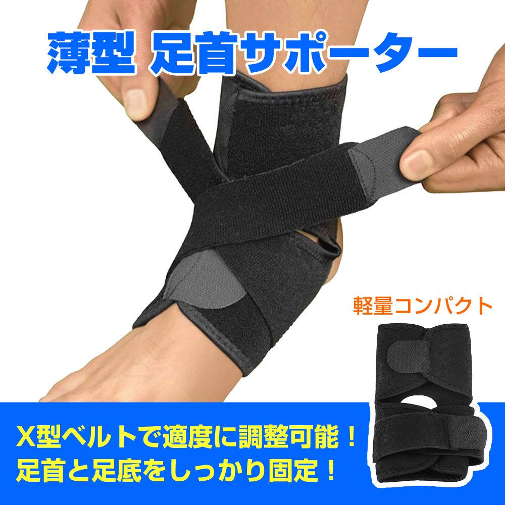 Amazon | [JASDESIGN] 足首サポーター 薄型タイプ メッシュ生地