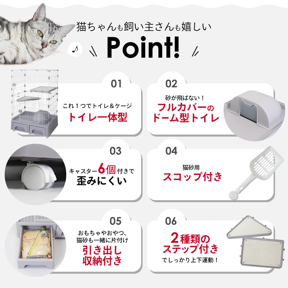 Amazon.co.jp: Lifemasters キャットケージ 2段 3段トイレ付き 猫