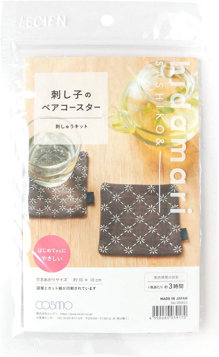Lecien CSK98952 CSK98952 Embroidery Kit, Pair of Sashiko Coasters Approx. 3.9 x 3.9 inches (10 x 10 cm), Green