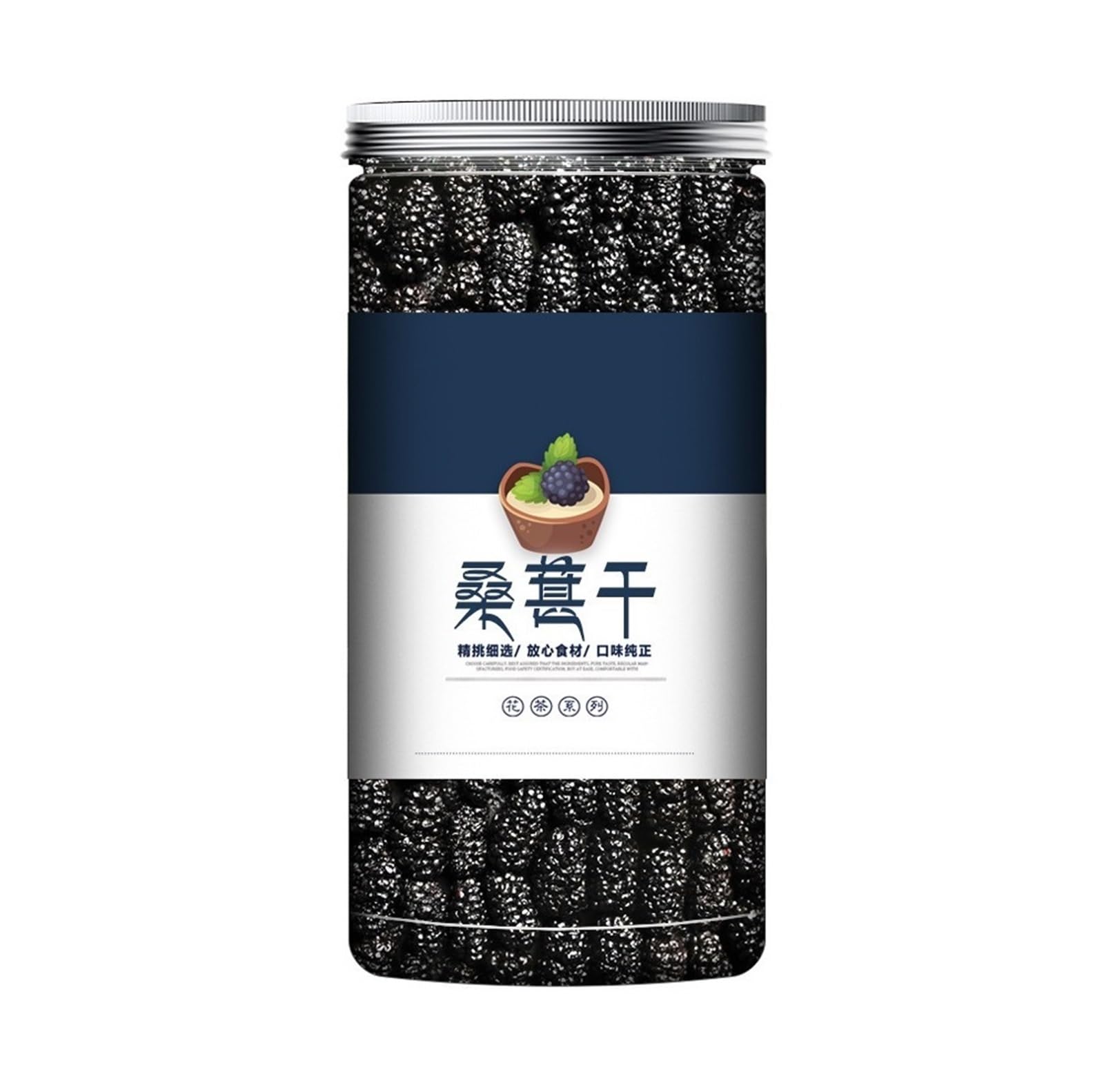 Wilde schwarze Maulbeer-Trockenfrüchte, kein Waschen erforderlich, sandfrei, for Einweichen in Wasser, verzehrfertig(500g)