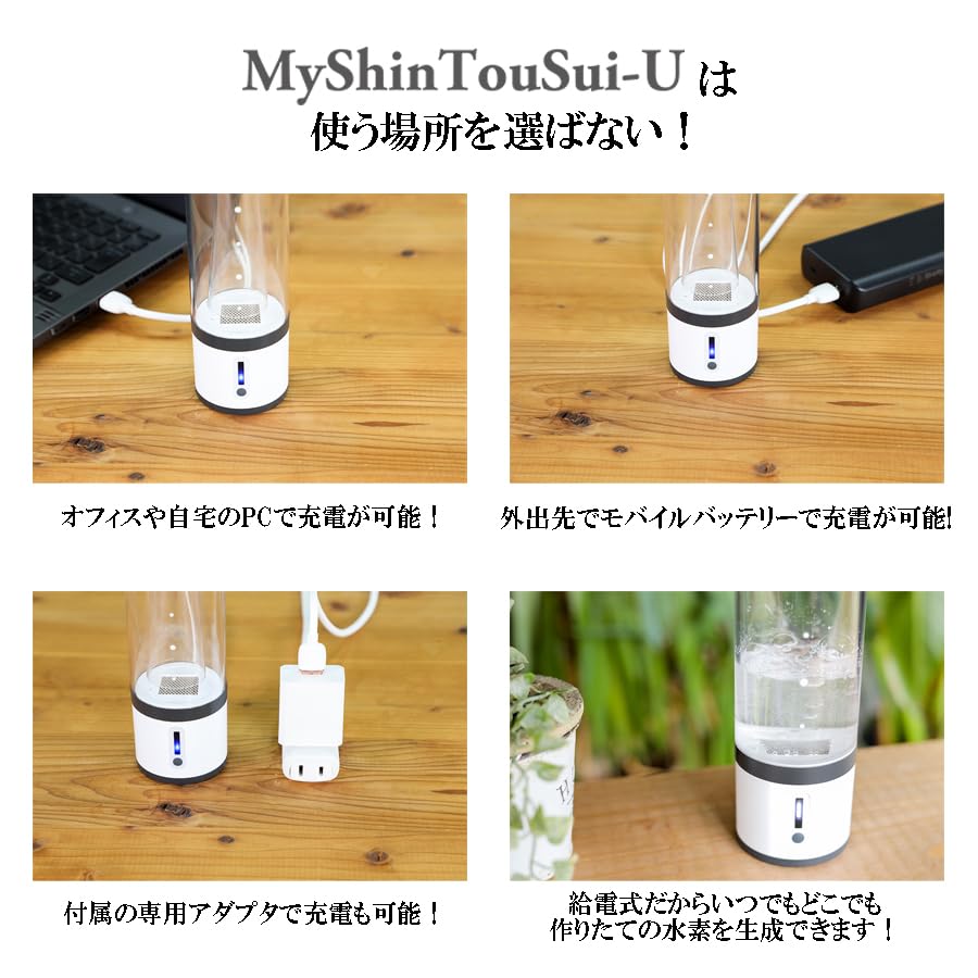 Amazon | 日省エンジニアリング MyShinTouSui-U My神透水ユー AWH003-U