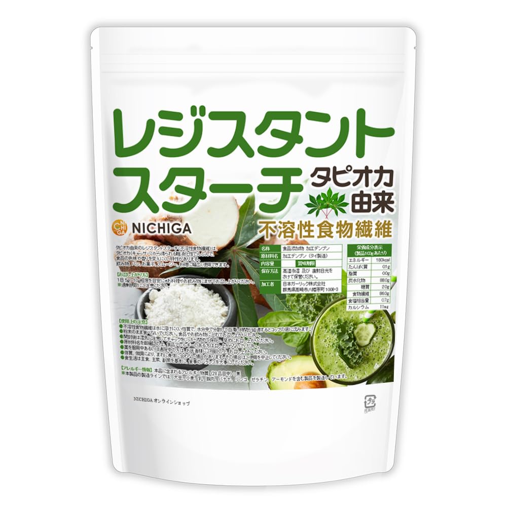 Amazon | NICHIGA(ニチガ) レジスタントスターチ 800g タピオカ由来