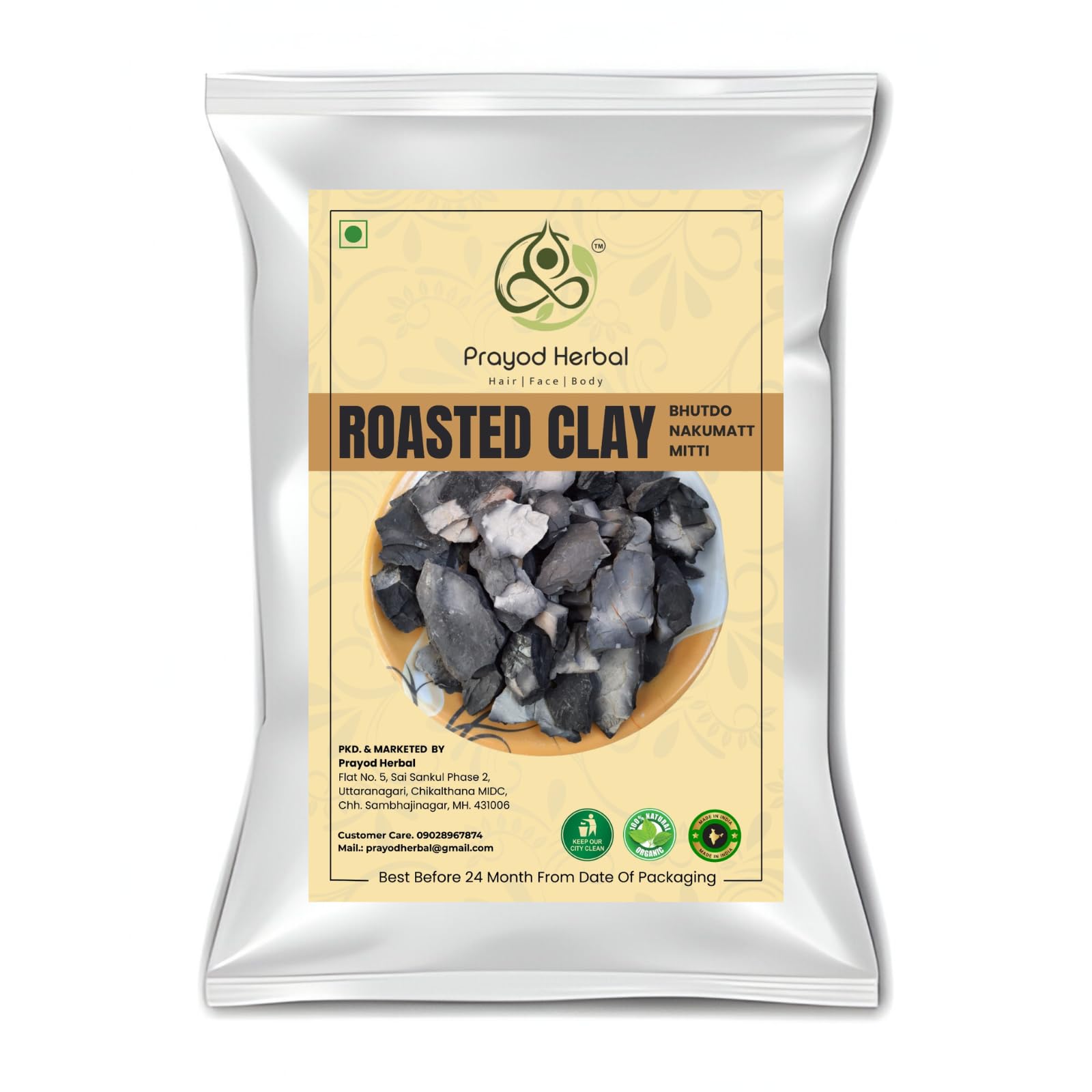 Butter Grey Roasted Clay, Nakumatt, Bhutdo Mitti, 500g