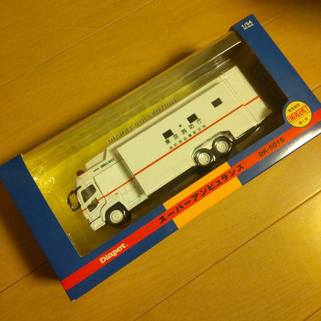 Amazon.co.jp: ダイヤペット スーパーアンビュランス ミニカー